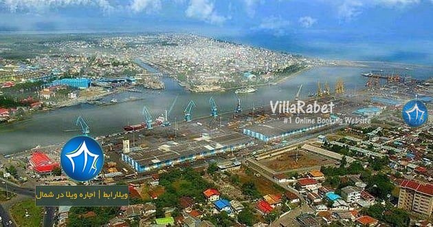 اجاره ویلا در بندرانزلی-اجاره ویلا ساحلی در بندر انزلی-اجاره ویلا جنگلی در بندر انزلی-اجاره ویلا استخردار در بندر انزلی-سایت اجاره ویلا در بندر انزلی-اجاره ویلا ساحلی در بندرانزلی