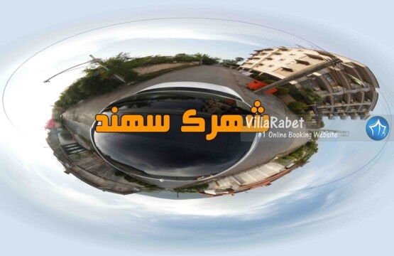 شهرک سهند تور مجازی شهرک سهند گردشگری مجازی شهرک سهند