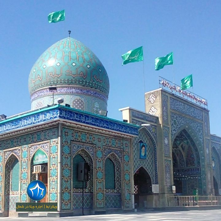 ۲اجاره ویلا-سایت ویلا رابط-تور یک روزه گردشگری آرامگاه سید جلال الدین اشرف امامزاده استانه اشرفیه (۱)