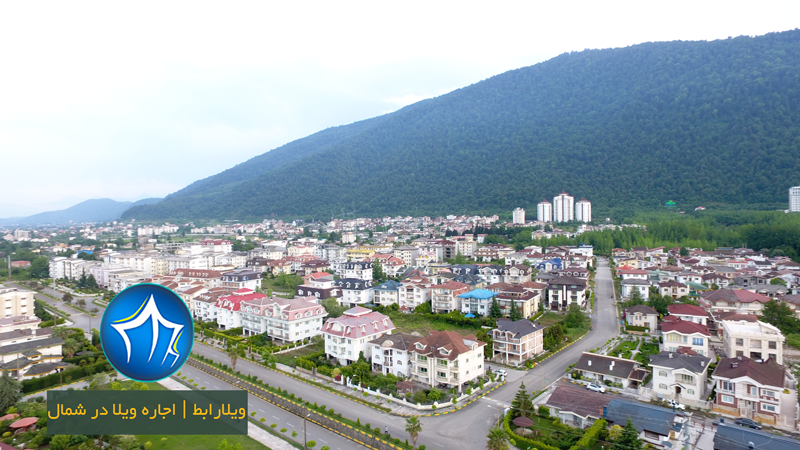 اجاره ویلا در نمک آبرود