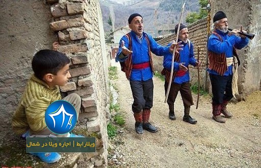 آداب و رسوم گیلانی ها-آداب و رسوم شهر گیلان-آداب و رسوم مردم گیلان-رسم های گیلان-رسم های گیلانی-فرهنگ مردم گیلان- آداب و رسوم گیلان۲