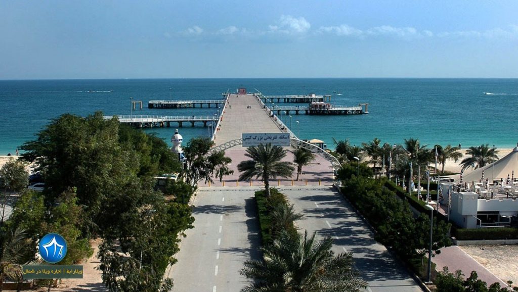 اسکله بزرگ تفریحی کیش-عکس اسکله بزرگ تفریحی کیش-اسکله بزرگ کیش- اسکله تفر له ی تفریحی کیش (۱)