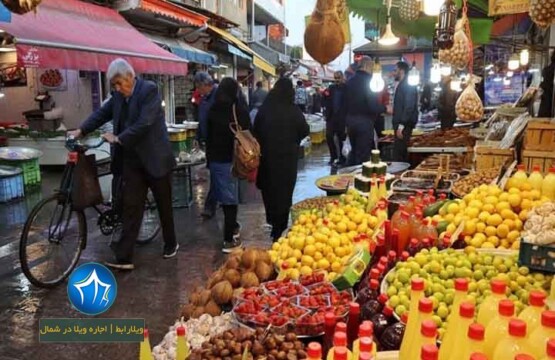 بازار هفتگی رشت -بازارهای هفتگی رشت کجاست بازارهای هفتگی رشت