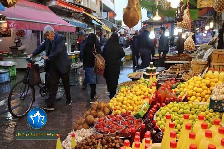 بازار هفتگی رشت -بازارهای هفتگی رشت کجاست بازارهای هفتگی رشت