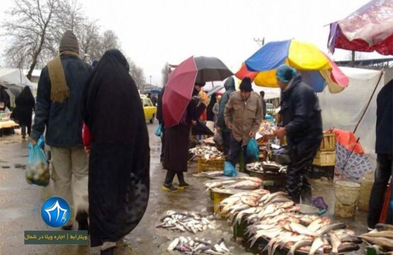 بازار هفتگی شهرستان سیاهکل-بازار های سیاهکل-پنجشنبه بازار سیاهکل- بازار هفتگی سیاهکل کجاست-بازار سیاهکل-بازار سیاهکل گیلان