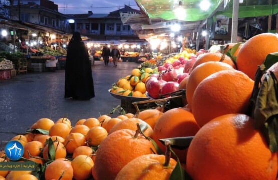 بازارهای-هفتگی-سایت-ویلا-رابط-اجاره-ویلا-شنبه-بازار-جمعه-بازار-بازار-گیلان-2-1024x576