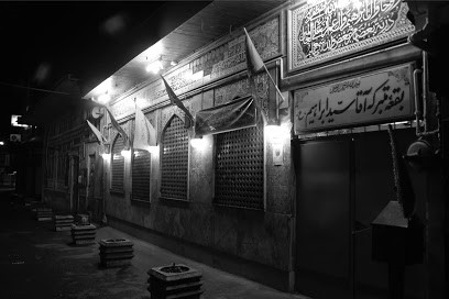 بقعه آقا سید ابراهیم رشت-مسجد آقا سید ابراهیم رشت بقعه آقا سید ابراهیم