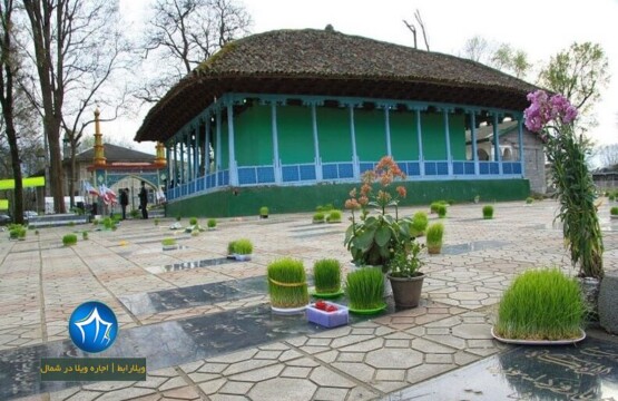 بقعه امیربنده-امیربنده کلاچای