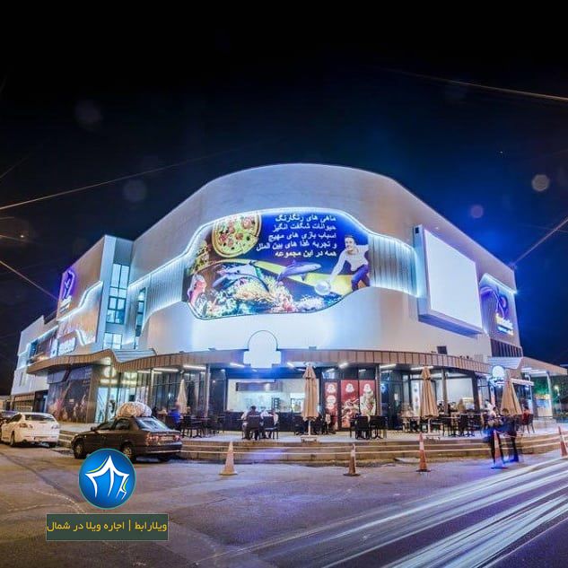 بندر انزلی، استان گیلان، ویلارابط، اجاره‌ی ویلا در انزلی، تورهای گردشگری یک روزه - آکواریوم انزلی اکواریوم ماهی بندر ازنلی (۲)