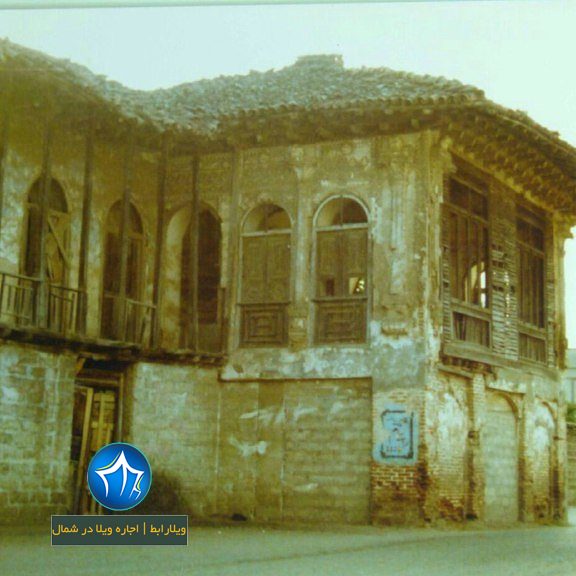 خانه منجم باشی لنگرود- خانه منجم باشی گیلان-منزل منجم باشی-خانه ی منجم باشی-خانه منجم باشی در لنگرود-آدرس خانه منجم باشی لنگرود (۷)