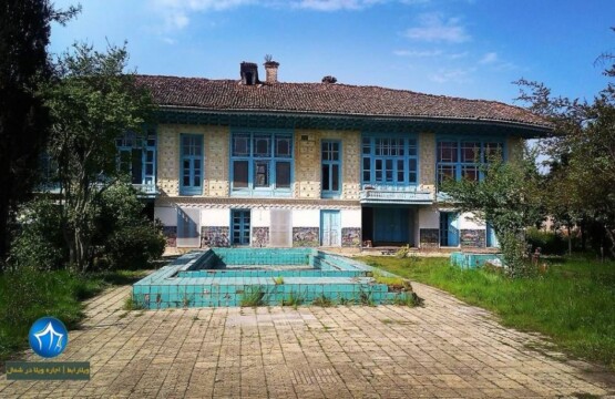 خانه های قدیمی خاندان صوفی از آثار باستانی استان گیلان (۶ خانه صوفیها قاجار املش)