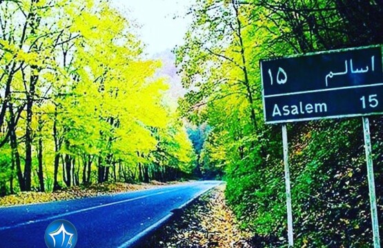 دبیل، ویلارابط، اجاره‌ی ویلا در مناطق اسالم و خلخال، تورهای گردشگری یک روزه جاده‌ی کوهستانی اسالم به خلخال زمستان اسالم بهار خلخال (۵)