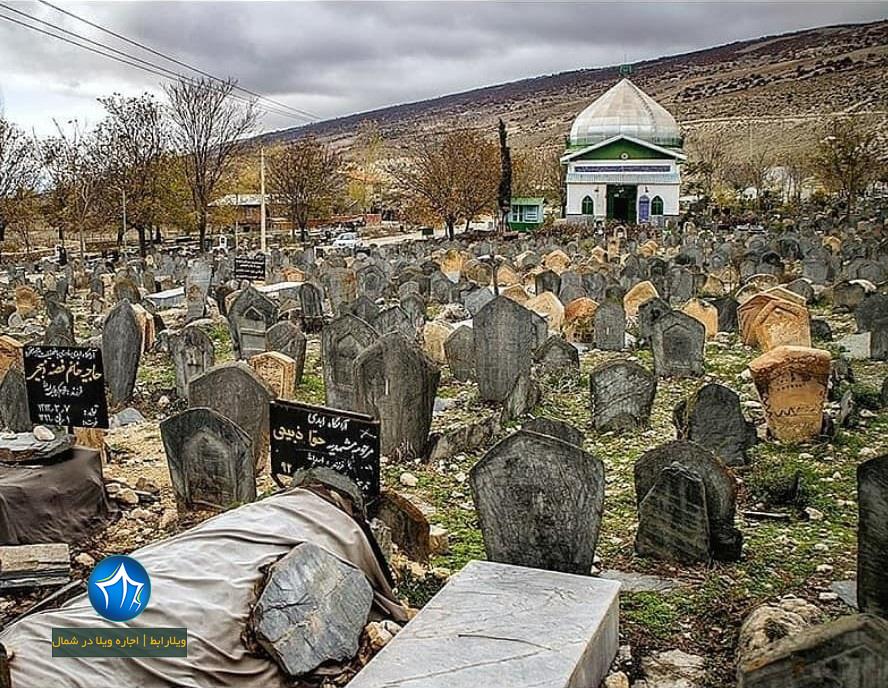 قبرستان سفید چاه کجاست قبرستان بهشهر قبرستان سفید چاه بهشهر معماری قبرستان سفید بهشهر قبر تاریخی (۱)
