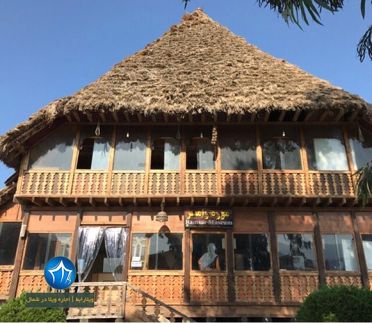 موزه مردم شناسی رامسر راهنمای بازدید از موزه مردم شناسی رامسر جاذبه گردشگری رامسر موزه رامسر (۳)