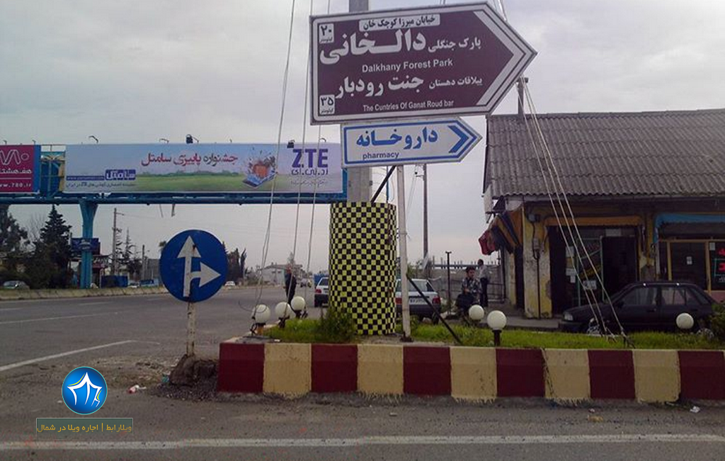 جنگل دالخانی کجاست؟