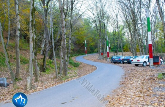 ارک جنگلی میرزا کوچک خان امل پارک آمل پارک هراز میرزا