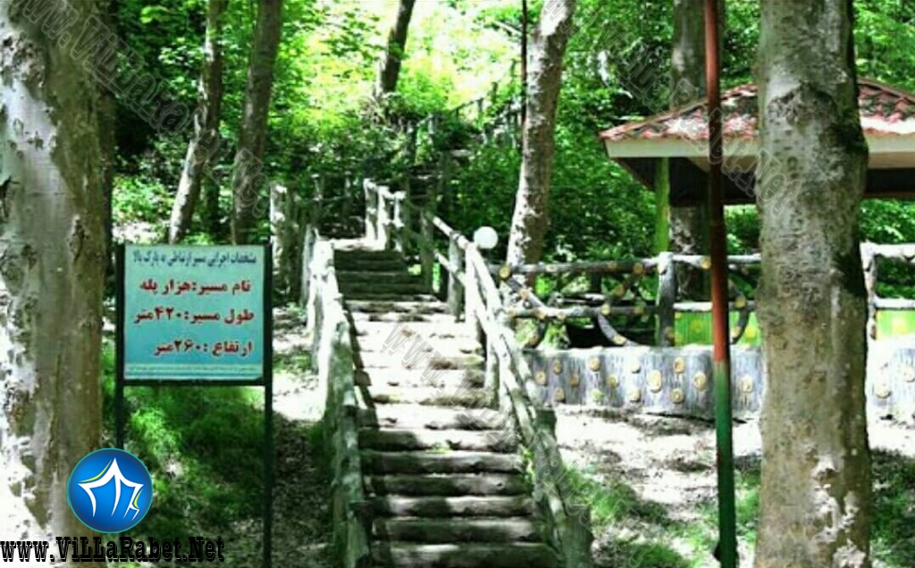 ارک جنگلی میرزا کوچک خان امل پارک آمل پارک هراز میرزا