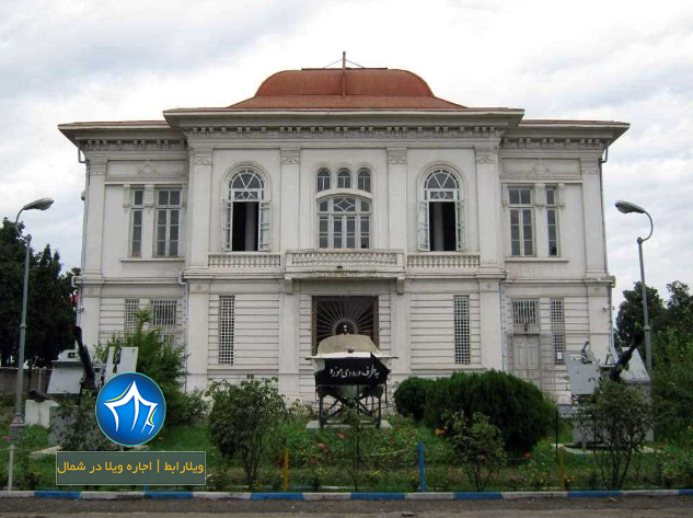 کاخ ناهارخوران رودسر-کاخ رضاخان (ناهارخوران)-کاخ رضاخان رودسر کاخ ناهارخوران (۲)