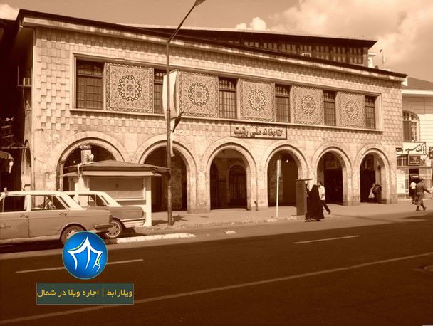 کتابخانه ملی رشت کجاست-کتابخانه ملی رشت استان گیلان-کتابخانه ملی در رشت-کتابخانه ملی شهر رشت