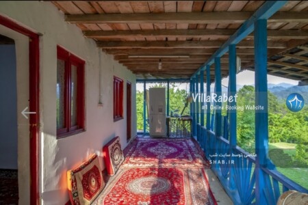 کلبه جنگلی فوشه