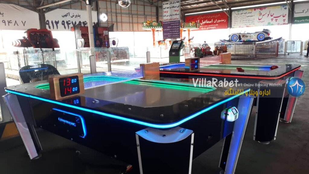 ایرهاکی شهربازی سرپوشیده سیترا