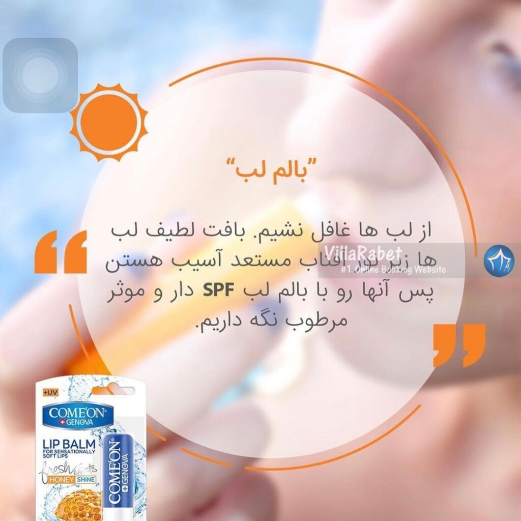 صفر تا صد آفتاب گرفتن کنار ساحل کجا آفتاب بگیریم، وسایل لازم برای آفتاب گرفتن، در شمال کجا آفتاب بگیریم، حمام آفتاب، ساحل مناسب آفتاب بانوان و دختران