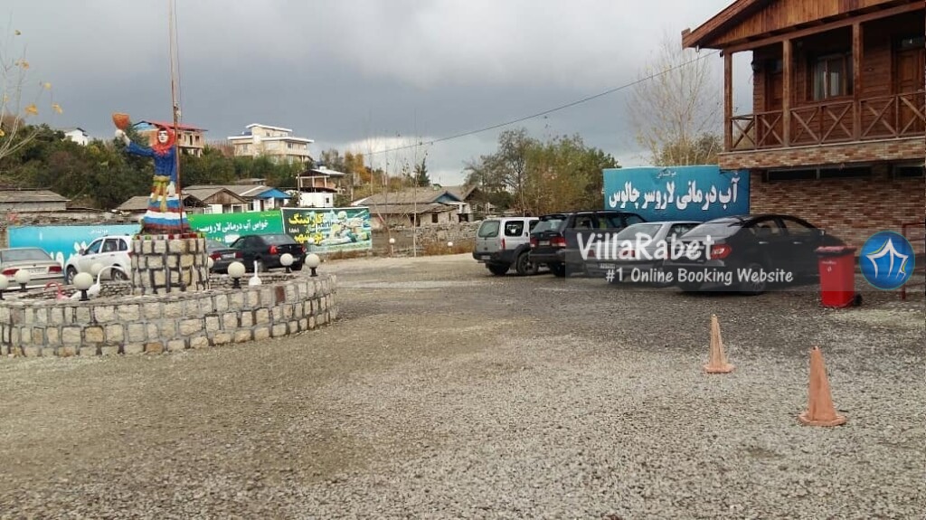 چشمه آبگرم لاروسر چالوس آب گرم گوگردی چالوس لاروسر استخر ابگرم گوگردی چشمه (2)