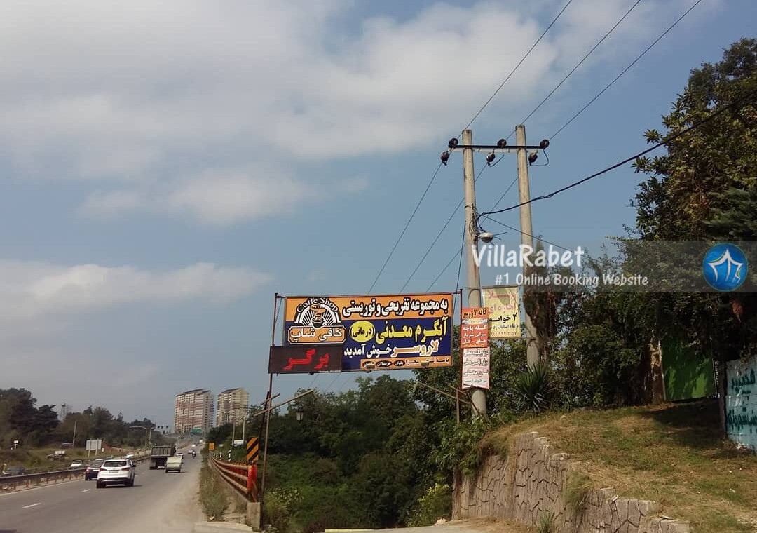 چشمه آبگرم لاروسر چالوس آب گرم گوگردی چالوس لاروسر استخر ابگرم گوگردی چشمه (5)