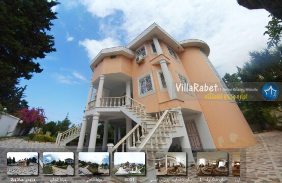 اجاره-ویلای-ساحلی-تور مجازی ویلای ساحلی-چالوس