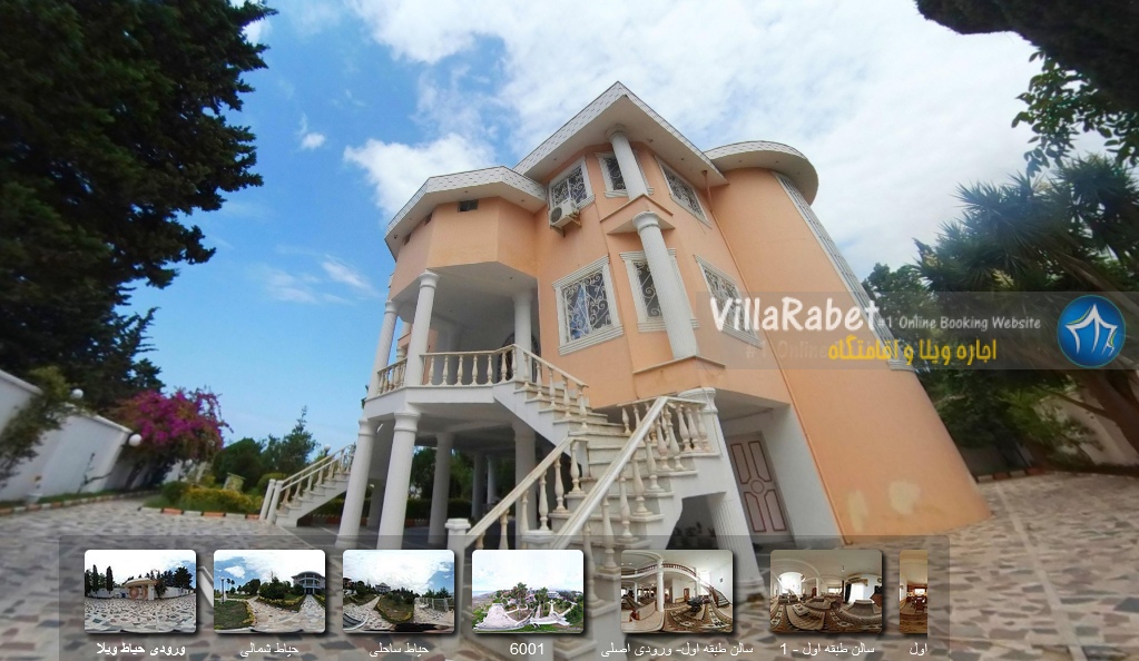 اجاره-ویلای-ساحلی-تور مجازی ویلای ساحلی-چالوس