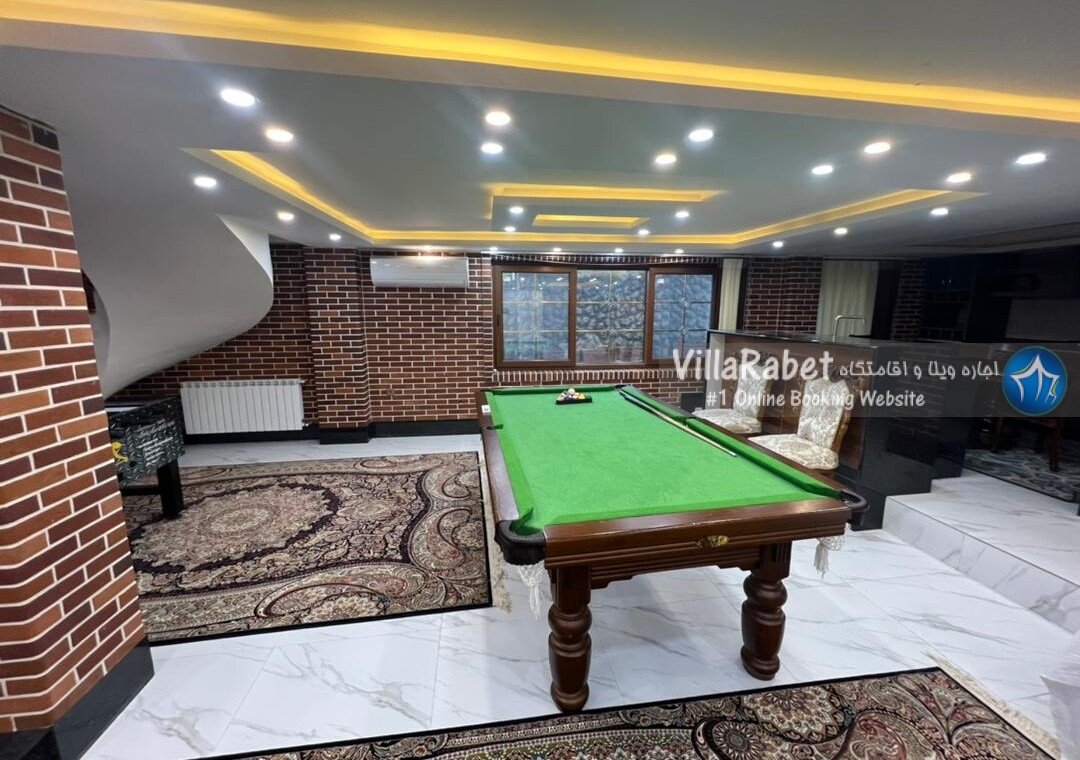 اجاره ویلا با بیلیارد اجاره ویلا بیلیارد دار