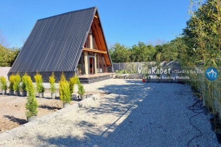 اجاره کلبه چوبی لوکس در شمال - ویلای چوبی تنکابن