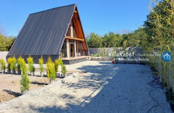 اجاره کلبه چوبی لوکس در شمال - ویلای چوبی تنکابن